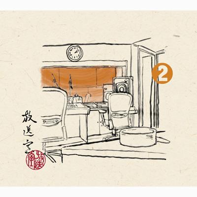 放送室　松本人志　高須光聖　vol1~391全巻セット