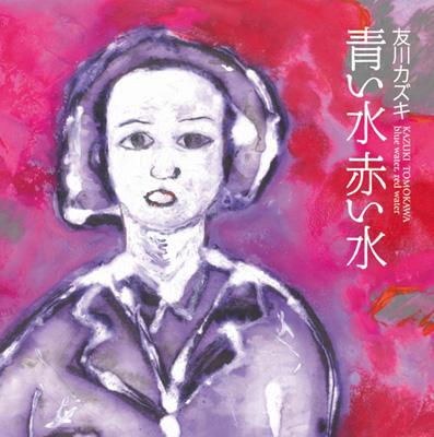 Amazon.co.jp: 赤いポリアン: ミュージック