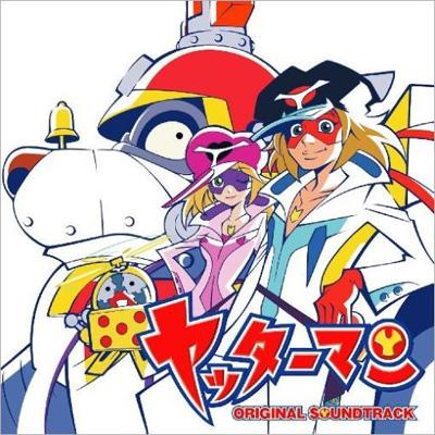 アニメ ヤッターマン オリジナル・サウンドトラック | HMV&BOOKS