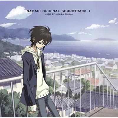隠の王」 オリジナルサウンドトラック 1 | HMVu0026BOOKS online - GNCA-1161