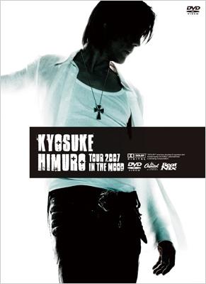 Kyosuke Himuro Tour 2007 In The Mood : 氷室京介 | HMV&BOOKS online 