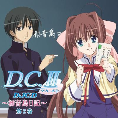 Djcd Radio D C 2 Hatsune Jima Nikki 2 Hmv Books Online Online Shopping Information Site Kica 908 English Site