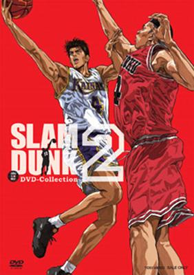 SLAM DUNK DVD Collection Vol.2 : SLAM DUNK | HMV&BOOKS online - DSTD-2872