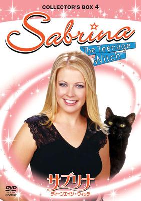 Sabrina The Teenage Witch COLLECTOR'S BOX 4 : サブリナ: ティーン 