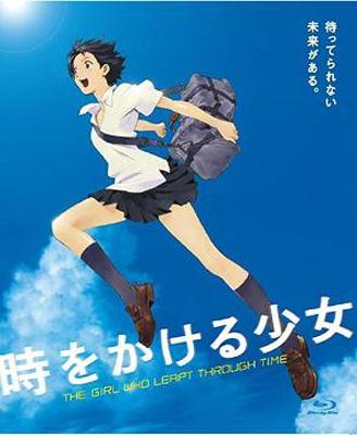 時をかける少女 Blu Ray 細田守 Hmv Books Online Kaxa 1100