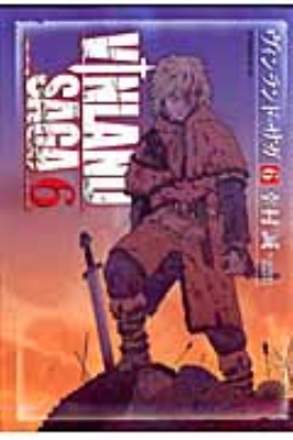 ヴィンランド・サガ ６ Amazon.co.jp: ヴィンランド・サガ(6) (アフタヌーンKC) : 幸村