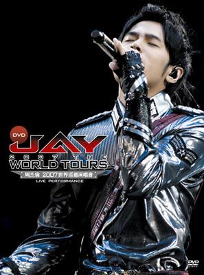 250px-The_World_Tour.jpg