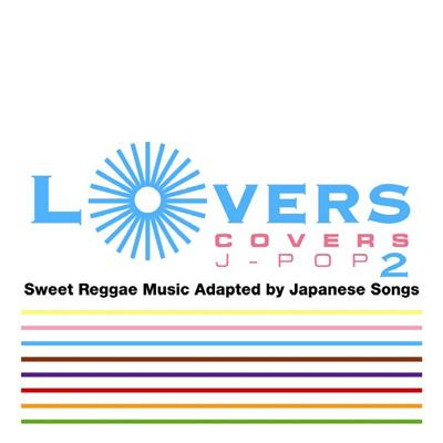 ラヴァーズ カヴァーズ J-POP 2 | HMV&BOOKS online - PCCA-2713