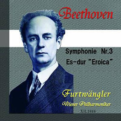 交響曲第３番『英雄』 フルトヴェングラー＆ウィーン・フィル（1944
