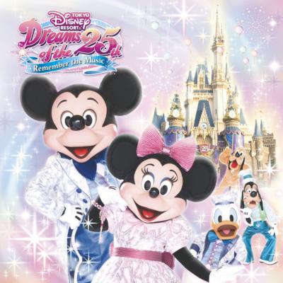 東京ディズニーリゾート 25周年記念 CD12枚組 www.krzysztofbialy.com