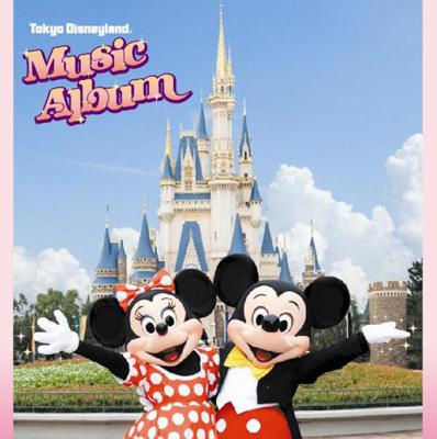 東京ディズニーランド ミュージック アルバム Disney Hmv Books Online Avcw