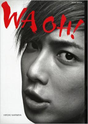 Wa Oh 自遊美presents Topcoat Live ワニムックシリーズ 成宮寛貴 Hmv Books Online