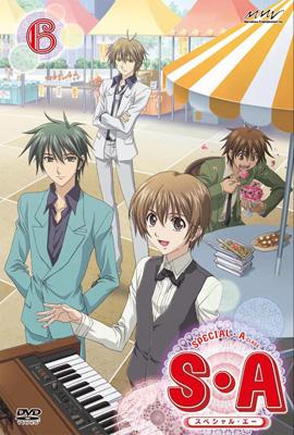 S A スペシャル エー 6 Hmv Books Online Pcbx