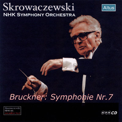 交響曲第７番 スクロヴァチェフスキ＆ＮＨＫ交響楽団（１９９９