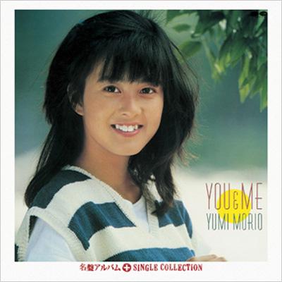 You & Me」+シングルコレクション : 森尾由美 | HMV&BOOKS online - PCCS-7