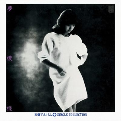 夢模様」+シングルコレクション : 石川ひとみ | HMV&BOOKS online 