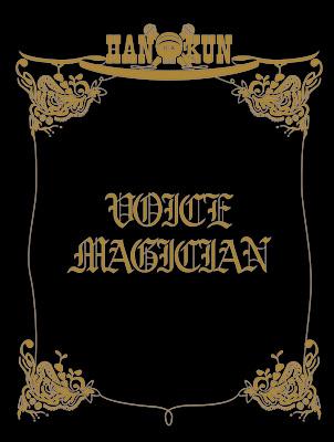 VOICE MAGICIAN : HAN-KUN | HMV&BOOKS online - TFCC-86260
