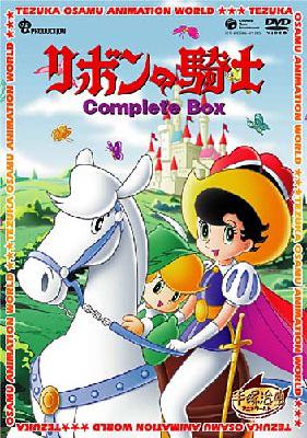 Princess Knight Complete Box : Osamu Tezuka | HMV&BOOKS online