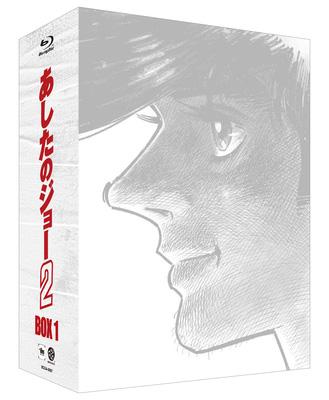 あしたのジョー2 Blu-ray Disc BOX1 : ちばてつや | HMV&BOOKS online 