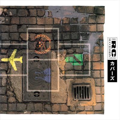 【超歓迎】 カバーズ : RCサクセション | HMV&BOOKS online - UPCY-9151 邦楽