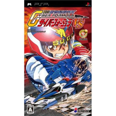 新世紀GPXサイバーフォーミュラ VS - PSP Shinseiki GPX Cyber