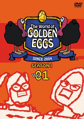 The World Of Golden Eggs Season 1 Vol 01 World Of Golden Eggs Hmv Books Online Dlv F3922
