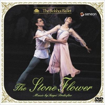 売れ筋ランキングも掲載中！ Bolshoi Flower(Prokofiev): Stone The Ballet Ballet : バレエ
