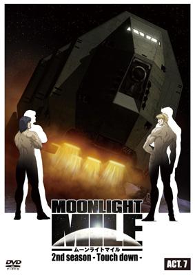 Moonlight Mile 2ndシーズン Touch Down Act 7 Hmv Books Online Asby 3844