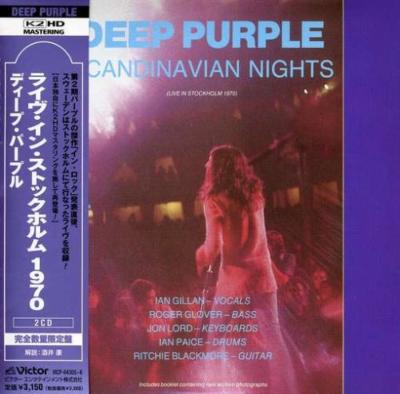 Scandinavian Nights Stockholm 1970 : Deep Purple | HMV&BOOKS