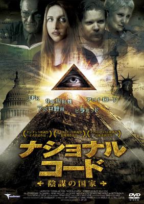 New World Order | HMV&BOOKS online : Online Shopping & Information