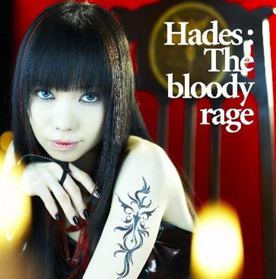 Hades The Bloody Rage 妖精帝國 Hmv Books Online Lacm 4516