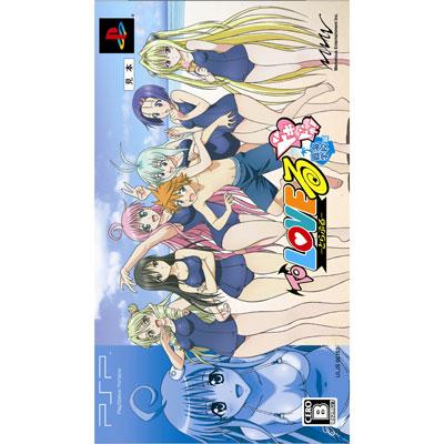 To LOVEる -とらぶる :ドキドキ! 臨海学校編 (限定版) : Game