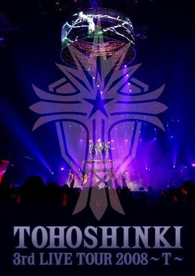 東方神起 3rd LIVE TOUR 2008 ～T～ : 東方神起 | HMV&BOOKS online