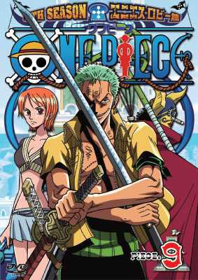 One Piece ワンピース 9thシーズン エニエス ロビー篇 Piece 9 One Piece Hmv Books Online Avba 267