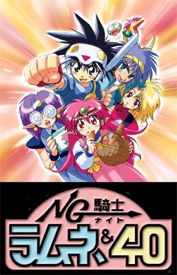 NG騎士ラムネ\u002640 DVD−BOX 初回限定版