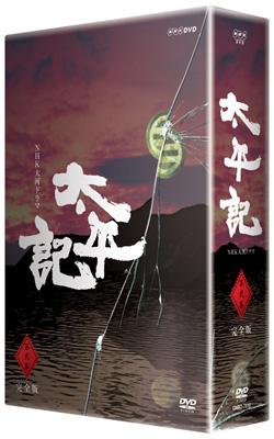 NHK大河ドラマ 太平記 完全版 第弐集 : NHK大河ドラマ | HMVu0026BOOKS online - GNBD-7516