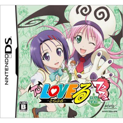 To LOVEる -とらぶる :ドキドキ!林間学校編 : Game Soft (Nintendo DS