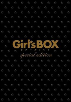 Girl’s BOX ラバーズ☆ハイ【スペシャル・エディション】 [DVD]