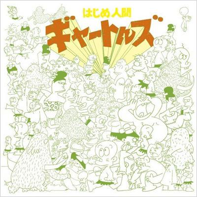 100％品質 はじめ人間ギャートルズ DVD-BOX 11枚組 アニメ - abacus-rh.com