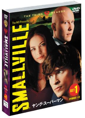 SMALLVILLE/ヤング・スーパーマン 5thシーズン 前半セット (1~12話・6枚組) [DVD] tf8su2k