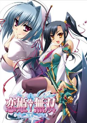 恋姫†無双 1 -初回限定特装版 | HMV&BOOKS online - PCBX-51141