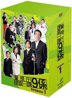 警視庁捜査一課9係 Season1 Hmv Books Online Avbf 4