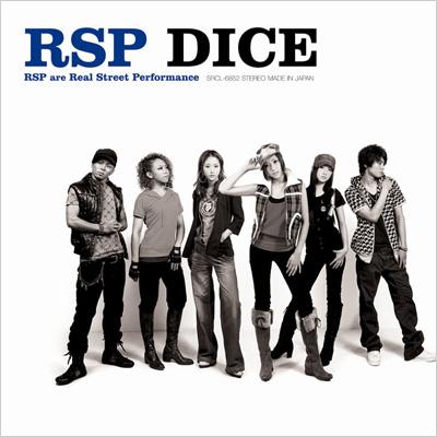 Dice Rsp Hmv Books Online Srcl 6852