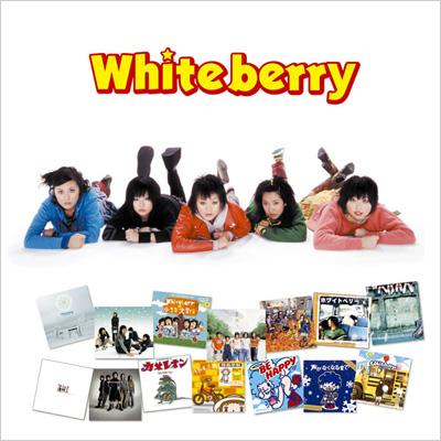ホワイトベリー 夏祭り ゴールデン ベスト Whiteberry Hmv Books Online Mhcl 1398