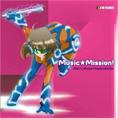 Mission-E オリジナル・サウンドトラック CODE-E&Mission-E Sound collection Music☆Mission