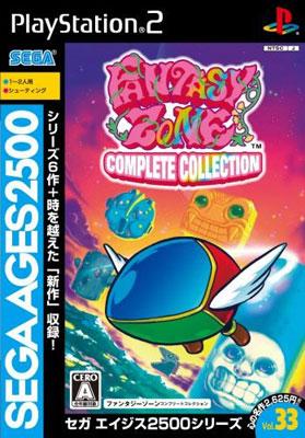 SEGA AGES 2500シリーズ Vol.33 ファンタジーゾーン