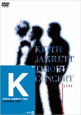 KEITH JARRETT TRIO  CONCERTS パンフレット Open Theatre East, Japan 1993 - Album by Keith Jarrett Trio
