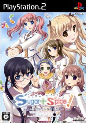 Ｓｕｇａｒ＋Ｓｐｉｃｅ！　?あのこのステキな何もかも? Sugar+Spice! あのこのステキな何もかも : Game Soft
