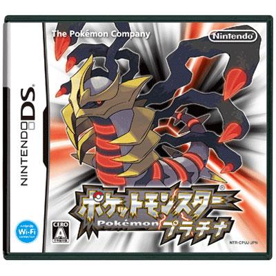 ポケットモンスター プラチナ Game Soft Nintendo Ds Hmv Books Online Ntrpcpuj