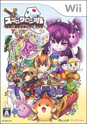 スゴロクロニクル -右手に剣を左手にサイコロを : Game Soft スゴロクロニクル -右手に剣を左手にサイコロを : Game Soft